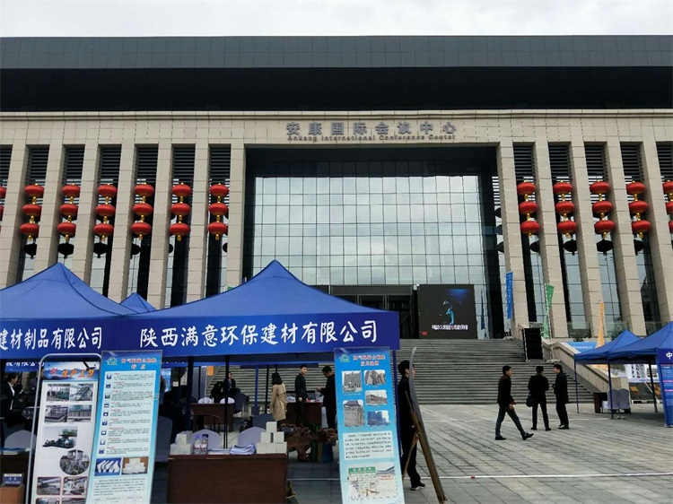 在安康國際會(huì)議中心參展！
